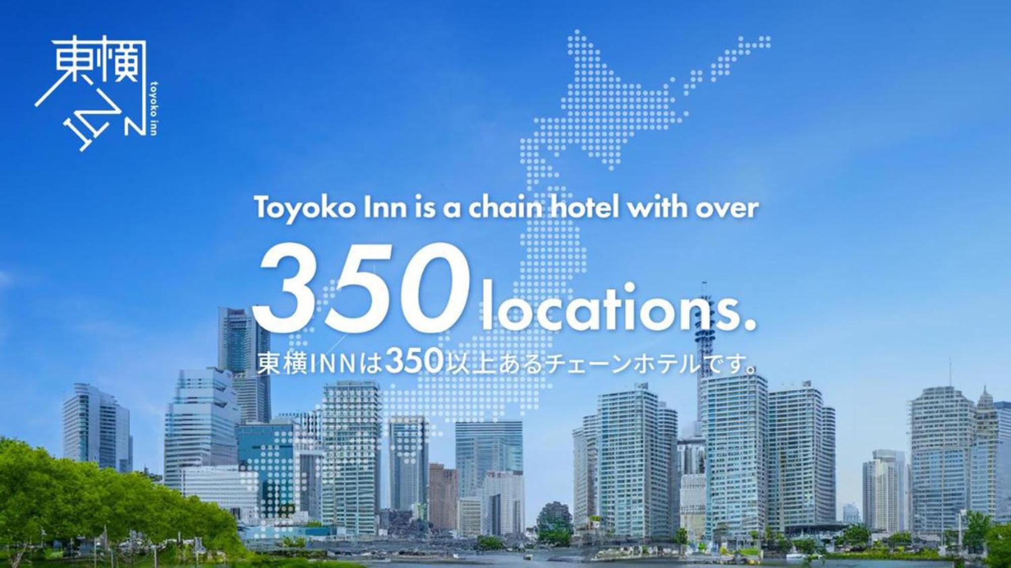 Toyoko Inn Osaka Hankyu Juso-Eki Nishi-Guchi No.2 Zewnętrze zdjęcie